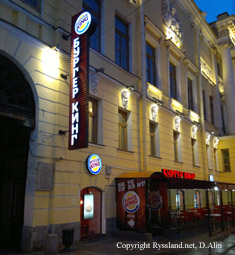Burger King i St Petersburg, Ryssland