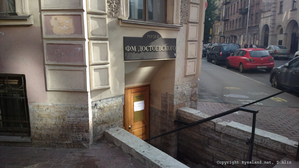 Dostoevskijs l�genhets museum