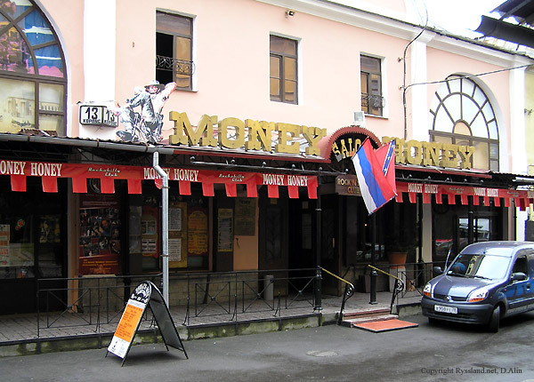Money Honey - Legendarisk nattklubb i centrala St Petersburg