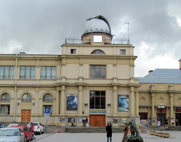 Planetarium