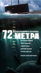 72metra