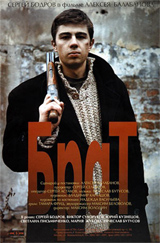 Brat - Br�der