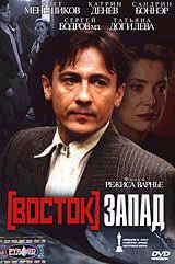 Vostok Zapad